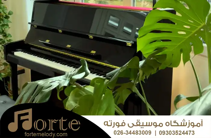 آموزش پیانو در کرج