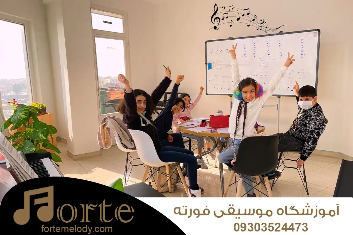 آموزشگاه موسیقی در کرج