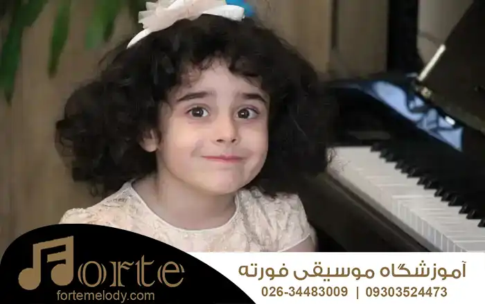 آموزش پیانو در کرج