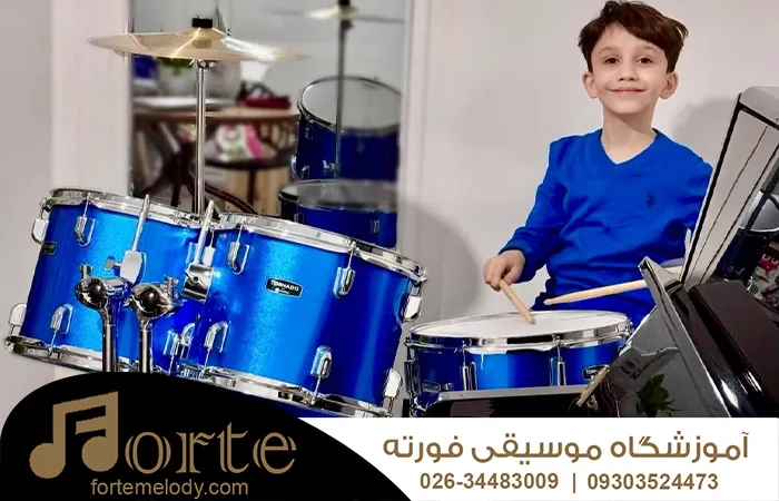 آموزش درامز در کرج